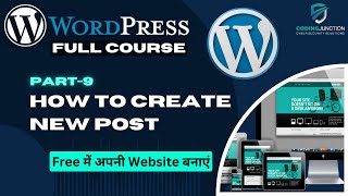 How to Create New Post in WordPress Part 9 | WordPress Full Course 2024 | WordPress in-Hindi