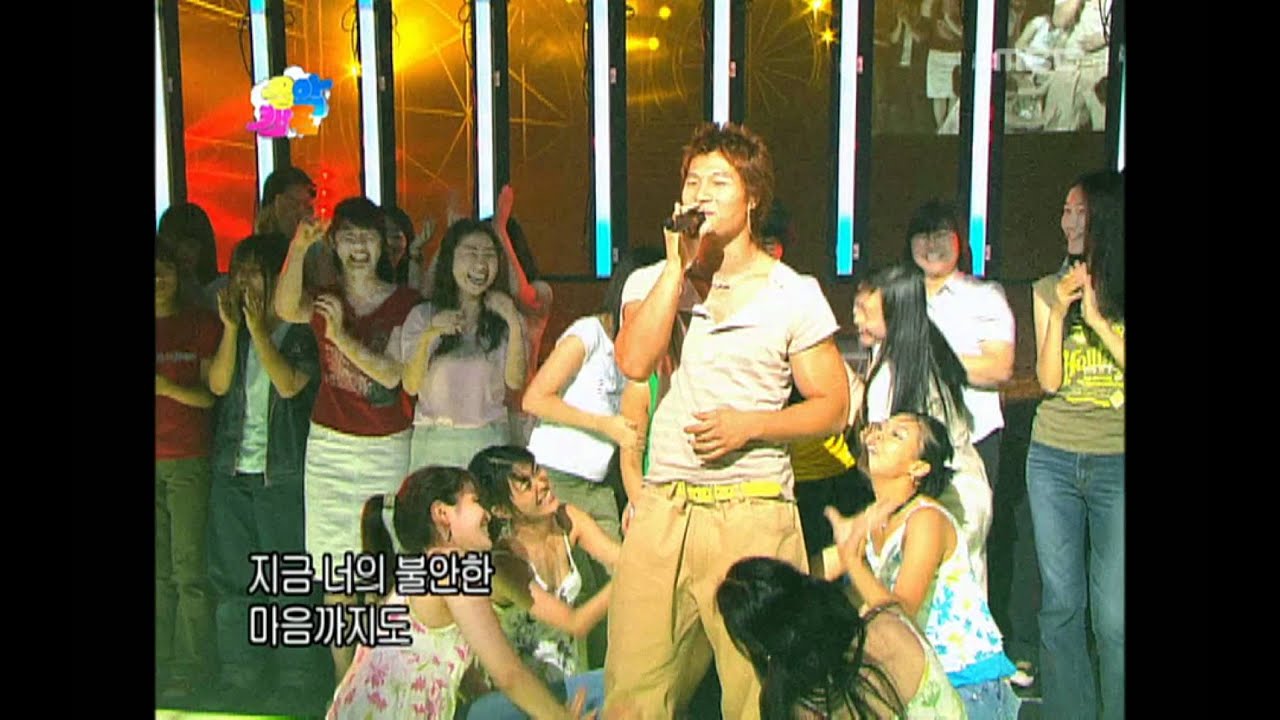 Kim Jong-gook - Feeling, 김종국 - 필링, Music Camp 20040717