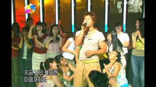Kim Jong-gook - Feeling, 김종국 - 필링, Music Camp 20040717