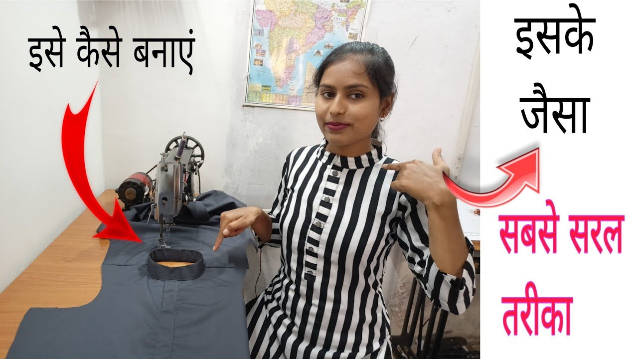 Stand Collar Neck Design Tutorial Full Stand Collar stand-collar-neck-design-tutorial-full-stand-collar