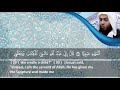 الشيخ محمود هاشم - سورة مريم من الآيه 1 إلى الآية 50 الشيخ محمود هاشم - سورة مريم من الآيه 1 إلى الآية 50
