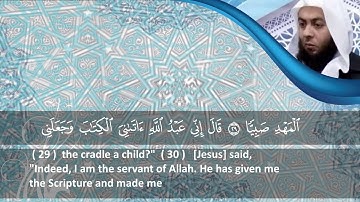 الشيخ محمود هاشم - سورة  مريم من الآيه 1 إلى الآية 50