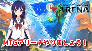 【MTGアリーナ】MTGアリーナであそぼう！【水無月聖/VTuber】