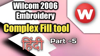 complex fill tool  Wilcom 2006 Embroidery Designing Tutorial in Hindi