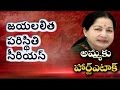 Health Bulletin Over Jayalalitha After Cardiac Arrest: Apollo