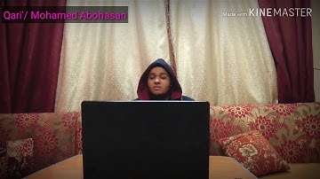 "وأنذر الناس يوم يأتيهم العذاب" تلاوة مرئية من سورة إبراهيم.... القارئ محمد أبوحسن