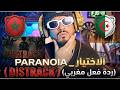 PARANOIA الاختيار DISTRACK REACTION 