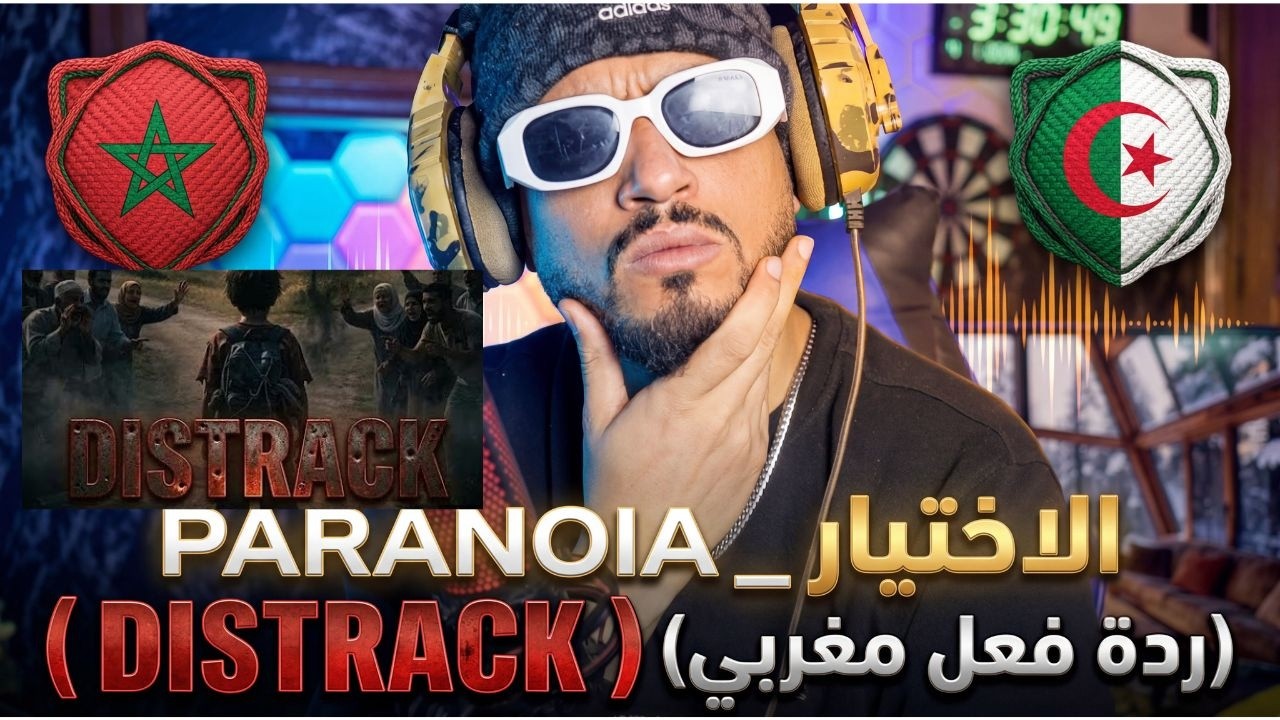 Distrack PARANOIA _ الاختيار (DISTRACK )(REACTION) 🔥🔥 - YouTube