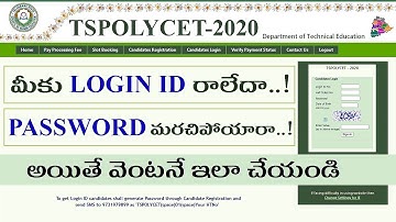 TS POLYCET Login ID Isuue (Solved)