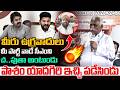 పాశం యాదగిరి ఇచ్చి పడేసిండు | Pasham Yadagiri Fires On Janasenas Party & Leaders | RGTV TELUGU |