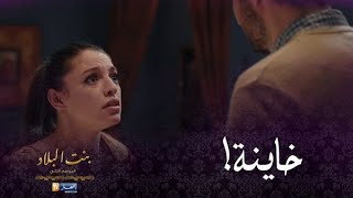 أمير يشك في روزا.. أنت خاينة