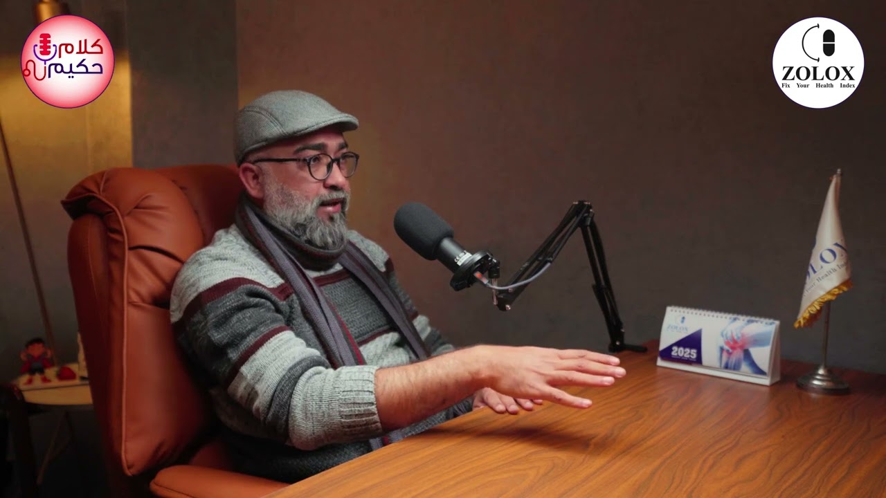 لو عايز تعرف يعني ايه فلات فوت 🤔وأهم انواعه وأمتي تتشخص فلات فوت ❓️