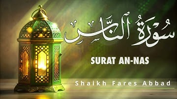 114-Surat An-Nas Fares Abbad سورة الناس للقارئ فارس عباد