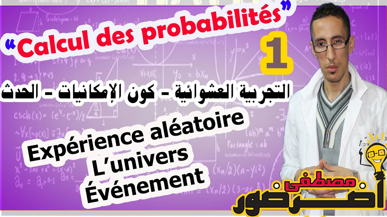 Calcul des probabilités #1 : Expérience aléatoire-Univers-Événement
