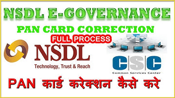 How To Correction PAN Card Using NSDL E Governance  CSC VLE Easy Full Process
