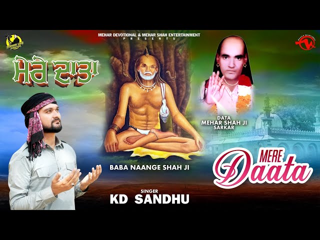 Mere Daata Official Video - KD Sandhu - Best Sufi Kalaam 2023 - Mehar Shah Entertainment class=