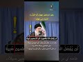 رهبر مسلمین جهان آیه قرآن را جعل می کند