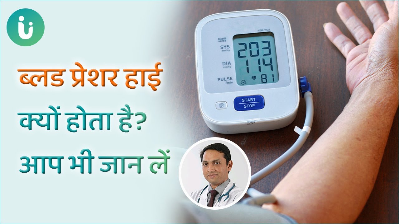 BP What Are The Causes Of High bp-what-are-the-causes-of-high