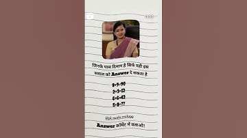 99% Fail || Only talented can answer || Challenge for you #maths #solve