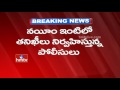 Raids on Nayeem's house; cash seized