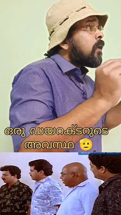 Mookilla Rajyathu Comedy Scene Acting | #funnyvideo #viralshorts #malayalam #comedyvideo  #funny