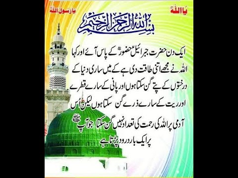 darood-sharif,-ayatul-kuri-and-yaseen-ki-beautiful-images