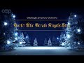Hark! The Herald Angels Sing - Odd Eagle Symphony Orchestra | Classical Christmas Music