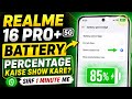 Realme 16 pro plus 5G me battery percentage kaise show kre||battery percentage Realme 16 pro plus 5G