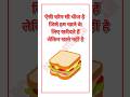 GK Question || GK In Hindi || GK Question and Answer || GK Quiz || Roshan Study 1m ||