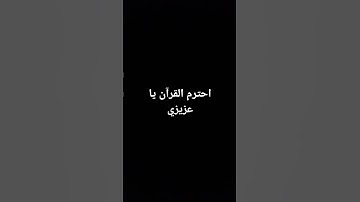 #ماهر_المعيقلي #quran #اكسبلور #دويتو #تلاوة_خاشعة #لايك #تلاوات #ترند #تلاوه #تيك_توك