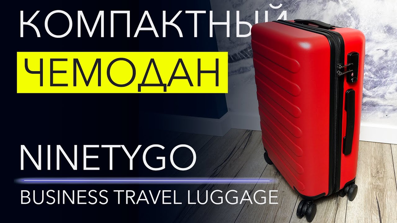 NinetyGo Business Travel Luggage 20 