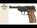 Пневматический пистолет Crosman C41 (Walther P.38)