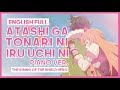 【mew】"Atashi ga Tonari ni Iru Uchi ni" piano ver. ║ Shield Hero ED ║ Full ENGLISH Cover & Lyrics