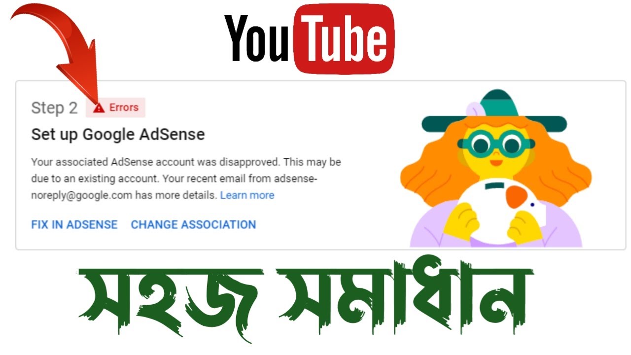 Review dan Perubahan Asosiasi Google AdSense: Panduan Lengkap untuk Pengoptimalkan Pendapatan