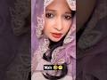Kya Ajeeb Aurat Hai🥲 #shorts #comedy #funny #trending
