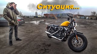 видео: Страх и ненависть при покупке Harley-Davidson Sportster 48 картинка: Страх и ненависть при покупке Harley-Davidson Sportster 48