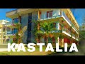 CLUB KASTALIA HOLIDAY VILLAGE 5*