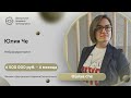 Видео отзыв: Юлия Че - Личный Гипнокоучинг у Наргиз - Отзыв | Наргиз PLP Technology