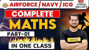 AGNIVEER AIRFORCE/NAVY/ICG | MATHS MARATHON CLASS | COMPLETE MATHS FOR AGNIVEER | BY VIVEK RAI SIR