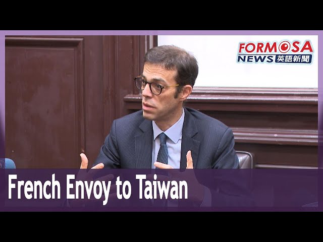 Interview with French Envoy to Taiwan Franck Paris｜Taiwan News