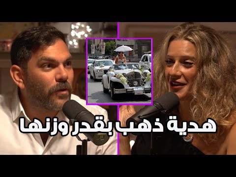       عادات وتقاليد غريبة في الأعراس اللبنانية