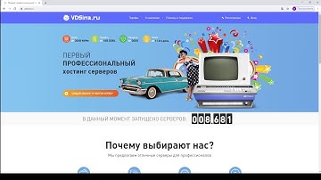 Вечный сервер за цену двух походов в магазин? Возможно ли такое? Смотрим новый VDS тариф от Vdsina