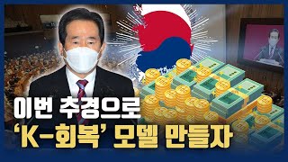 정세균 