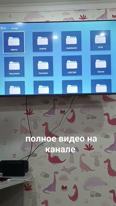 как установить сторонние приложения на Яндекс тв - YouTube