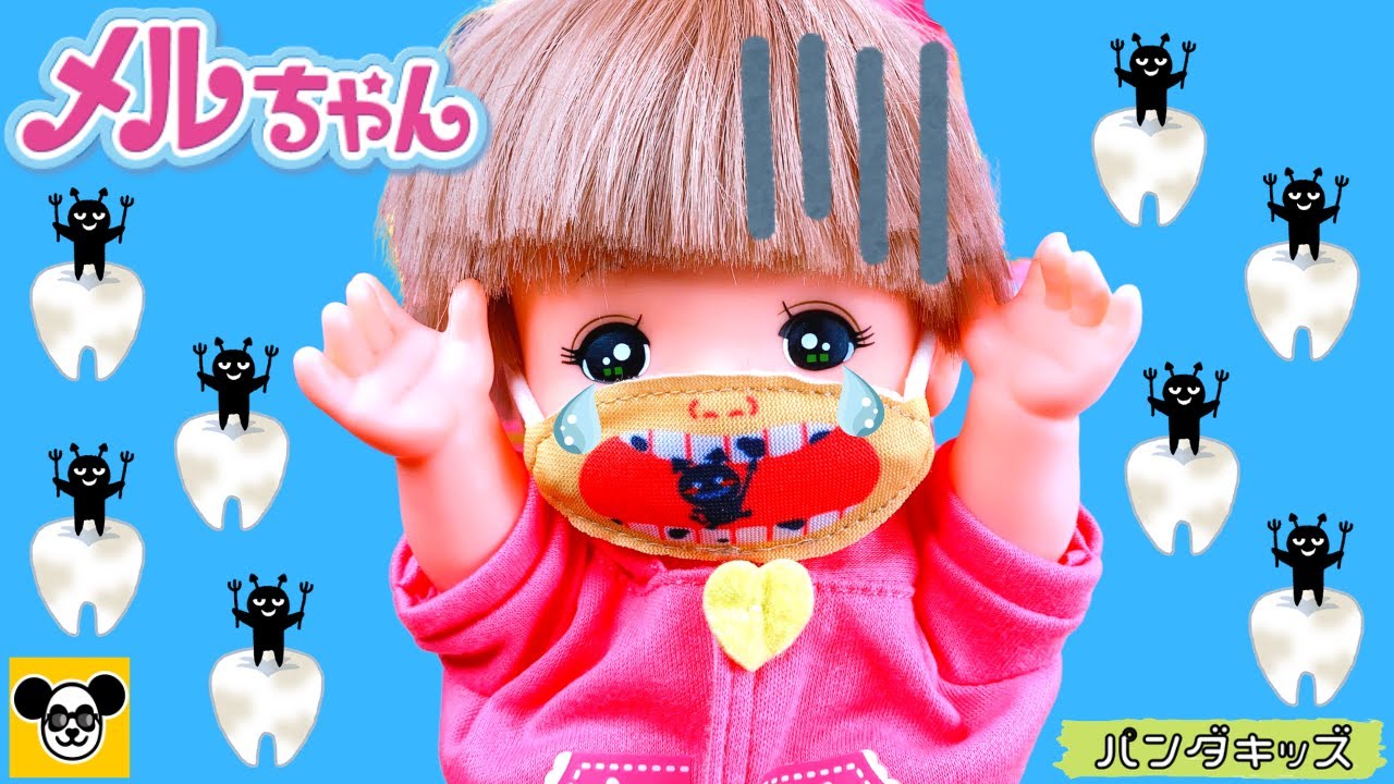 Mel-chan] I was taken to the dentist pretend hospital! Help