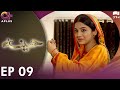 Pakistani drama  haseena  episode 9  laiba khan zain afzal fahima awan  c3b1o