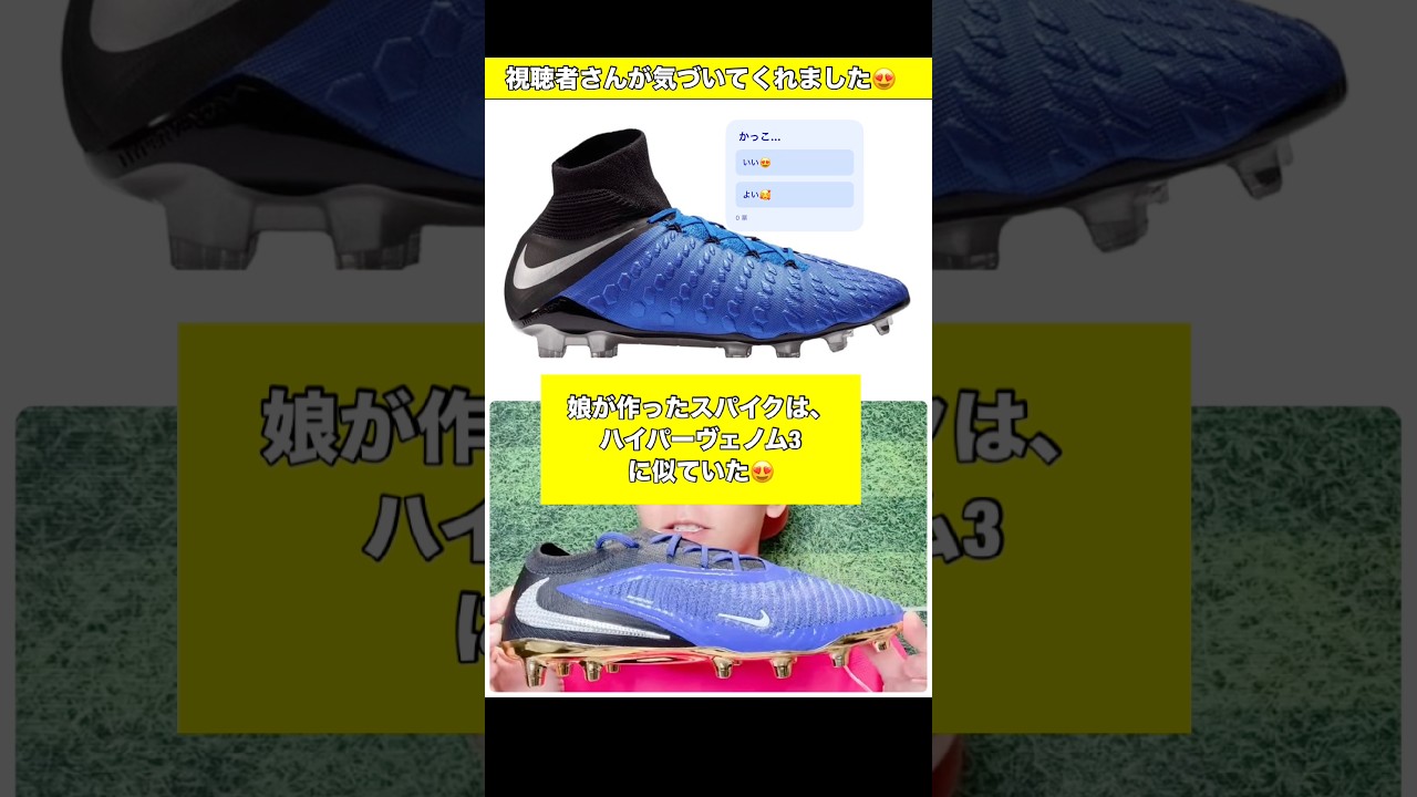 ファントム6/PHANTOM 6#ファントム #ハイパーヴェノム3#オリーセ