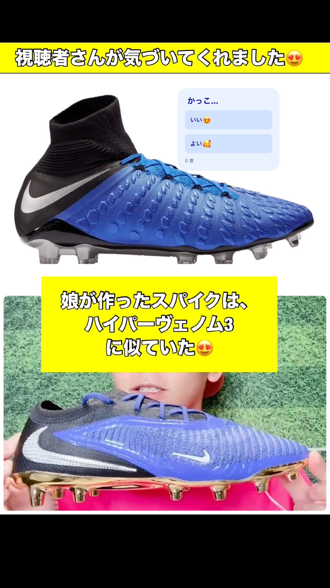 ファントム6/PHANTOM 6#ファントム #ハイパーヴェノム3#オリーセ