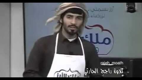 تلاوه بصوت راجح الحارثي