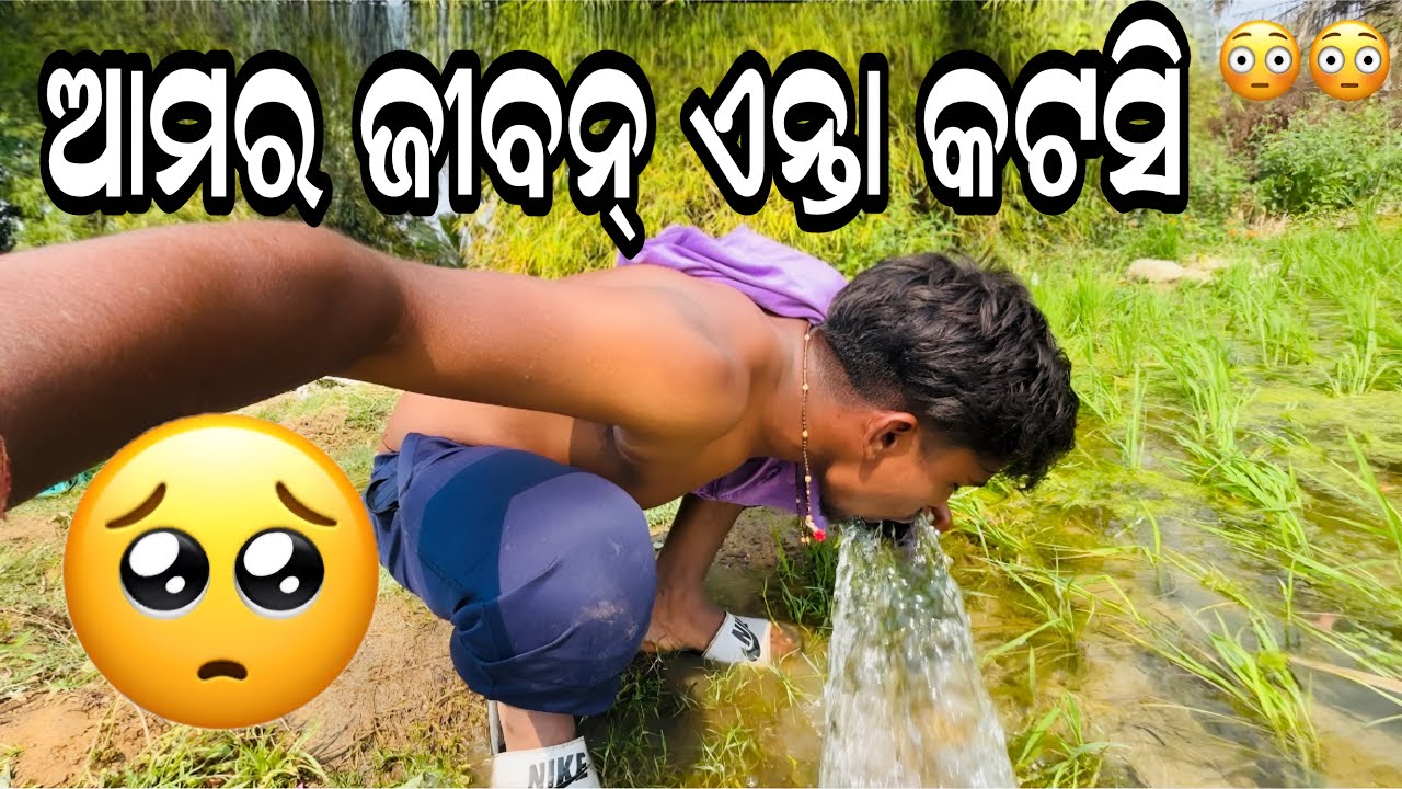 Amar life anata aye 😳